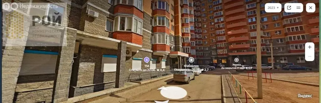 Помещение свободного назначения (209.7 м) - Фото 2