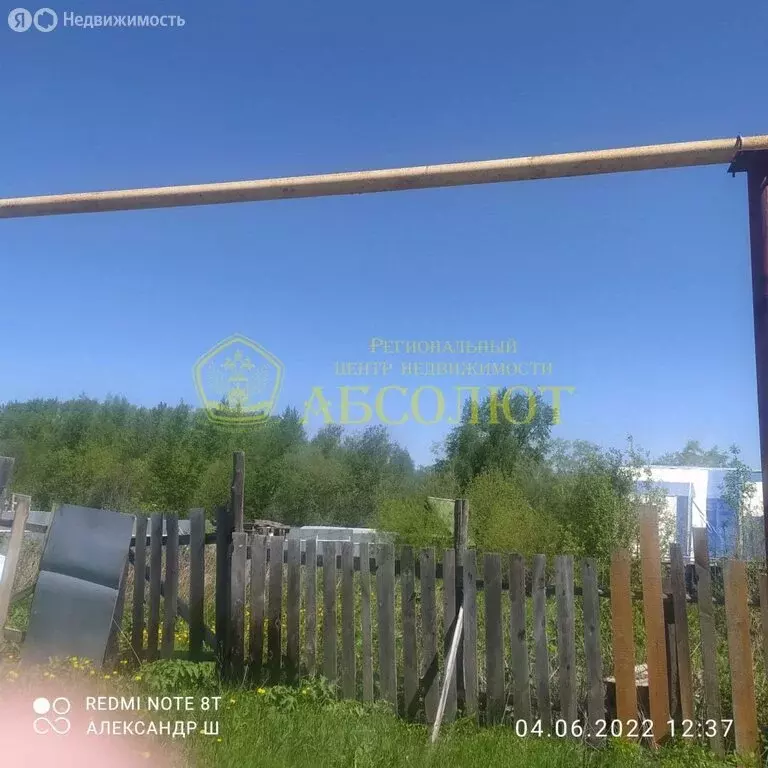Участок в Дегтярск, Заречная улица (16 м) - Фото 0