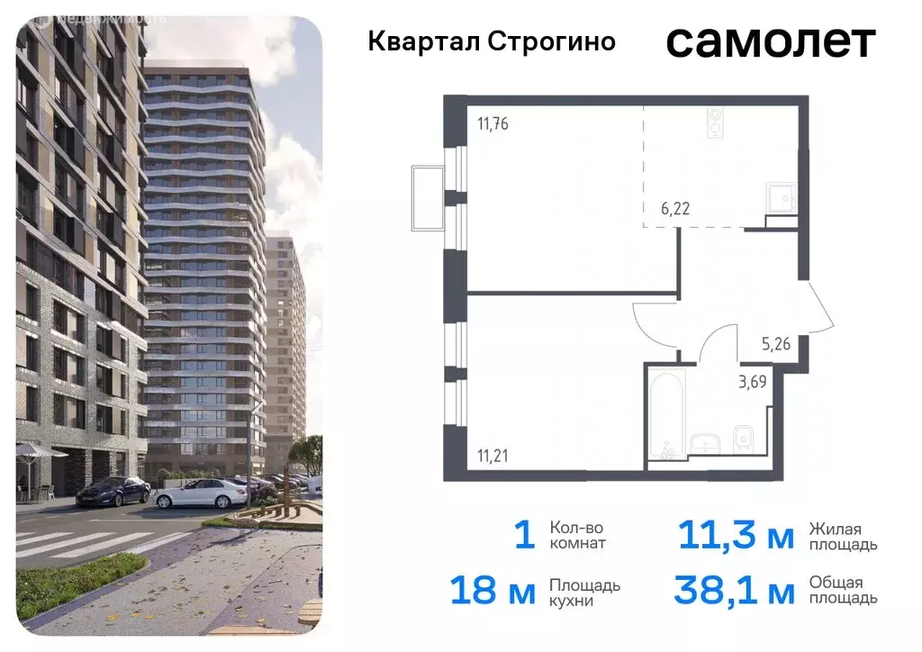 1-комнатная квартира: Красногорск, жилой комплекс Квартал Строгино, к2 ... - Фото 0