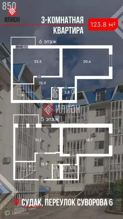 Продаётся 3-к квартира, 123.8 м - Фото 0