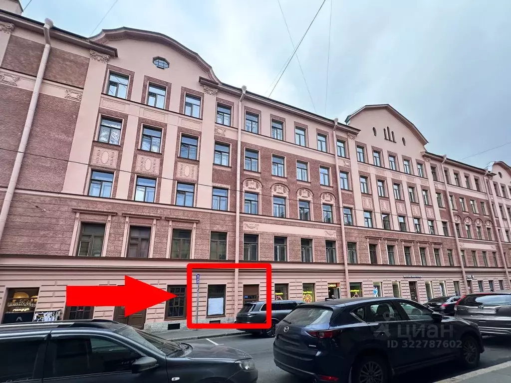 Помещение свободного назначения в Санкт-Петербург Коломенская ул., ... - Фото 1