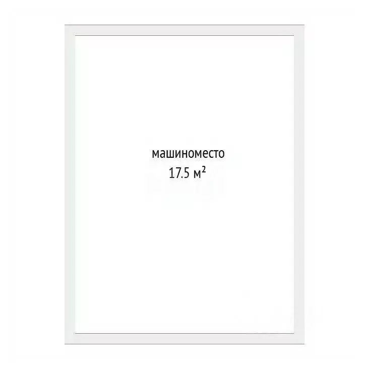 Гараж в Тюменская область, Тюмень ул. Федюнинского, 64 (17 м) - Фото 2