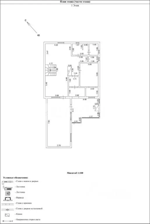 Дом в Московская область, Одинцовский городской округ, Дружба ... - Фото 2