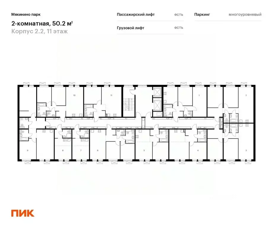 2-к кв. Москва № 100 кв-л, 1к2 (50.2 м) - Фото 1