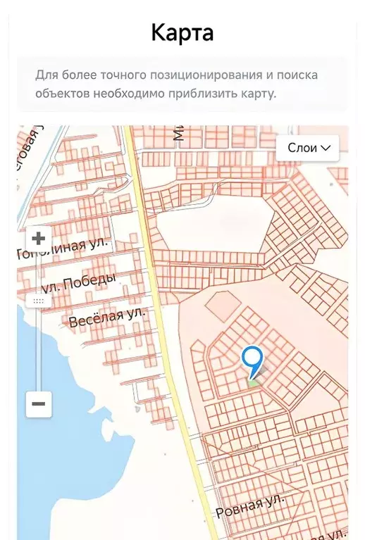 Участок в Курганская область, Курган Пригородный мкр,  (14.35 сот.) - Фото 1