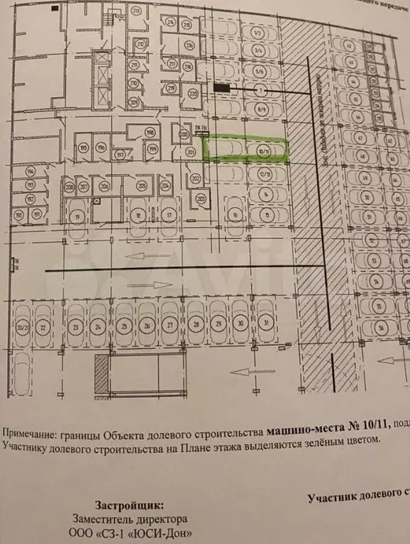 Машиноместо, 28 м - Фото 1