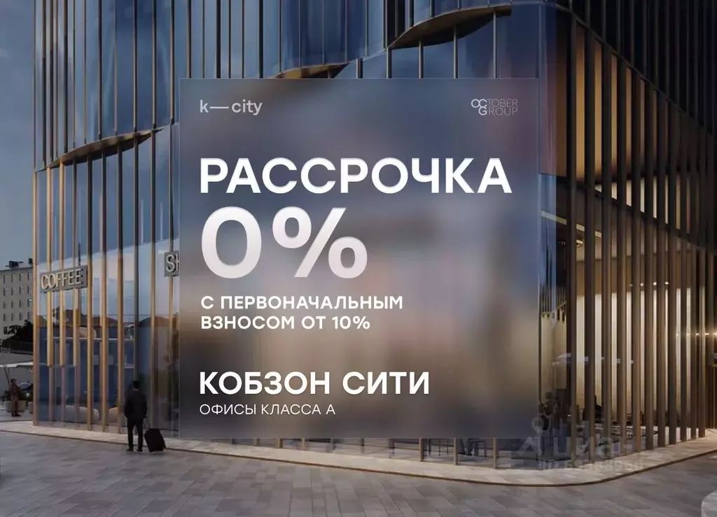 Офис в Москва Бауманская ул., 11С7 (305 м) - Фото 1