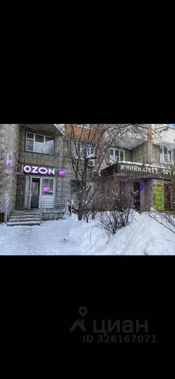 Помещение свободного назначения в Москва ул. Марьинский Парк, 7К2 (58 ... - Фото 2