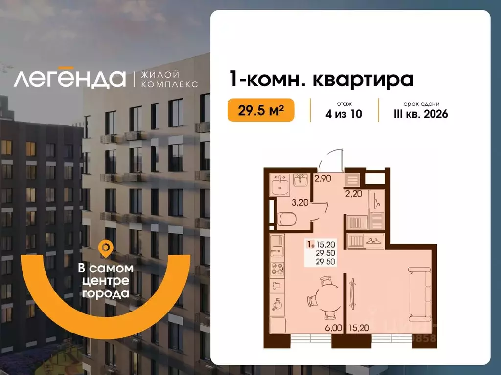 1-к кв. Сахалинская область, Южно-Сахалинск  (29.5 м) - Фото 1