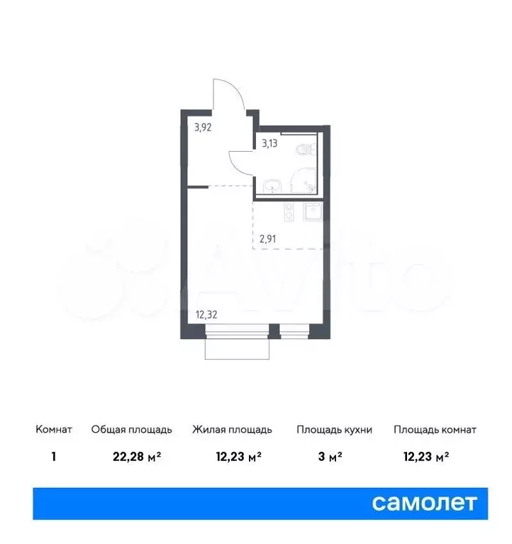 Квартира-студия, 22,3м, 8/16эт. - Фото 0