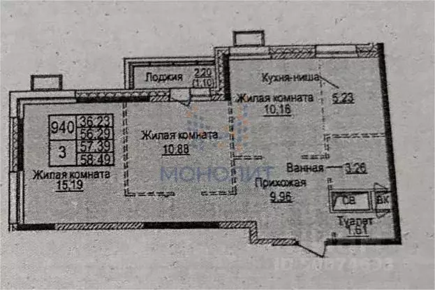 2-к кв. Московская область, Красногорск ул. Александровская, 3 (58.0 ... - Фото 2