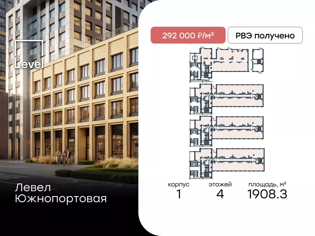 Офис в Москва Южнопортовая ул., 26к1 (1908 м) - Фото 1