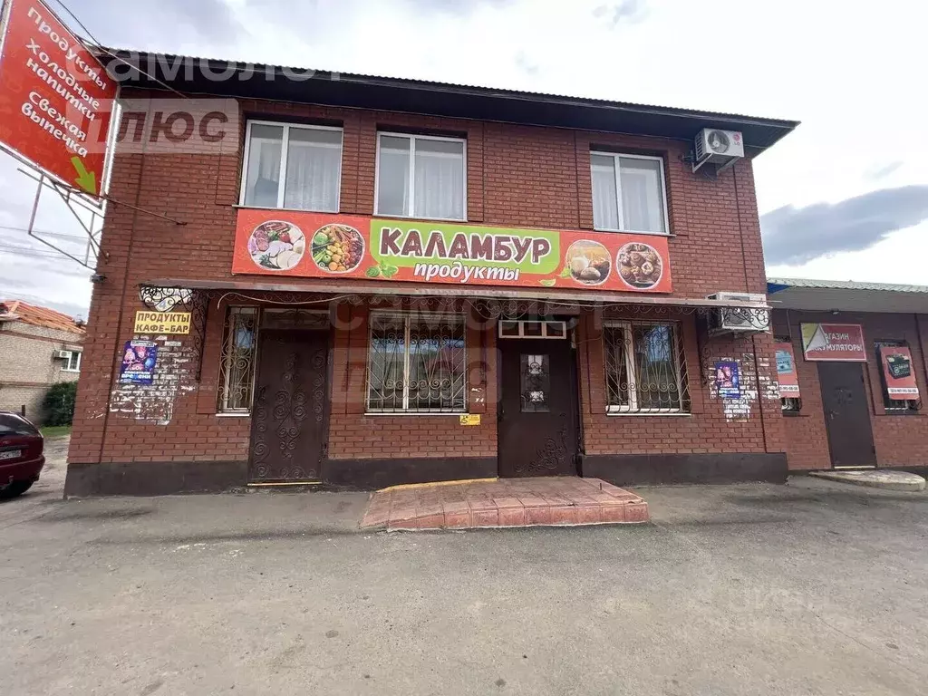 Торговая площадь в Оренбургская область, Соль-Илецк Вокзальная ул., 4 ... - Фото 1