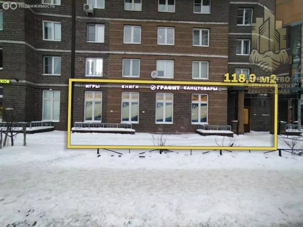 Помещение свободного назначения (118.9 м) - Фото 0