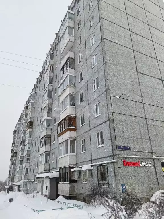 2-к кв. Коми, Сыктывкар ул. Мира, 31 (51.8 м) - Фото 1