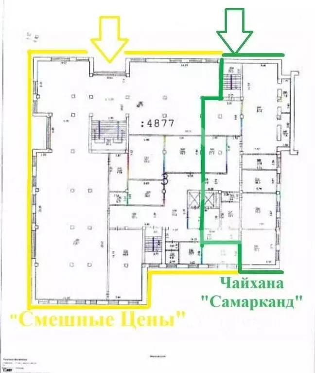 Помещение свободного назначения в Московская область, Реутов Южная ... - Фото 2