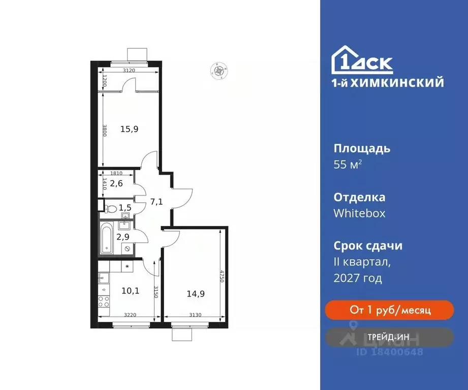 2-к кв. Московская область, Химки Клязьма-Старбеево мкр, Международный ... - Фото 0