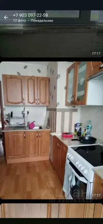 Квартира, 2 комнаты, 46.1 м - Фото 1