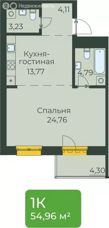 Квартира-студия: Иркутск, улица Пискунова, 130 (54.96 м) - Фото 1