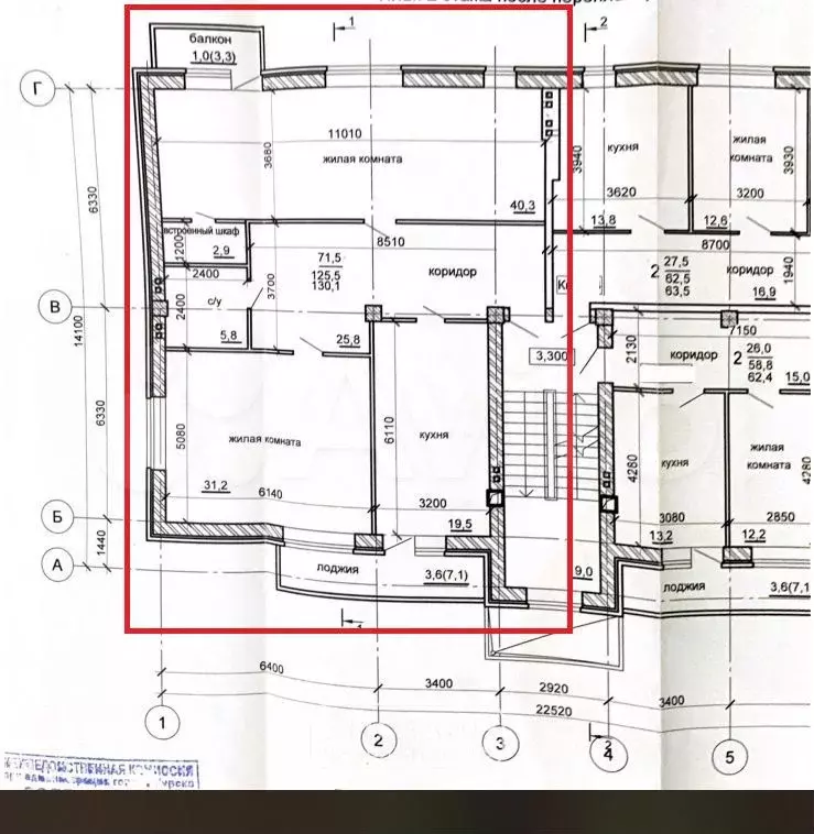 3-к. квартира, 125,5 м, 3/4 эт. - Фото 0