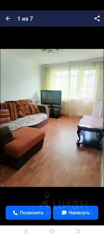 2-к кв. Ивановская область, Тейково ул. Красные Сосенки, 7 (45.0 м) - Фото 0
