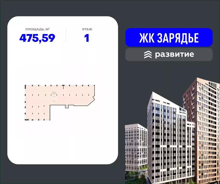 Помещение свободного назначения в Воронежская область, Воронеж ... - Фото 0