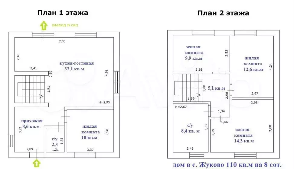 Коттедж 110 м на участке 8,2 сот. - Фото 0