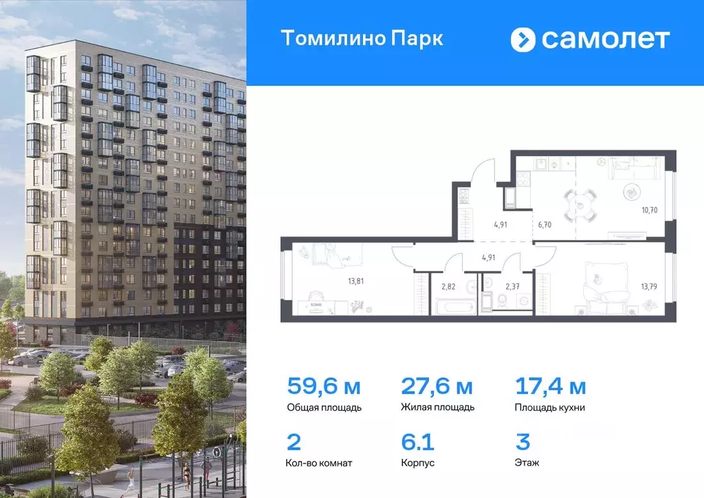 2-к кв. Московская область, Люберцы городской округ, Мирный пгт ... - Фото 0