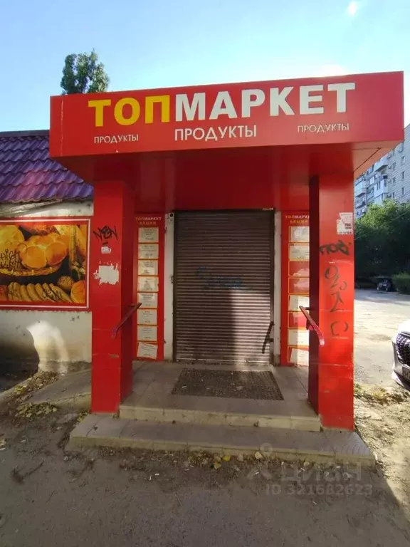 Торговая площадь в Волгоградская область, Волгоград просп. Героев ... - Фото 1