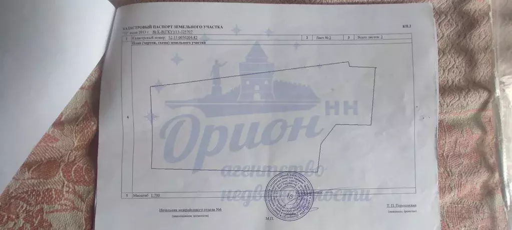 Участок в Нижегородская область, Городецкий муниципальный округ, д. ... - Фото 1