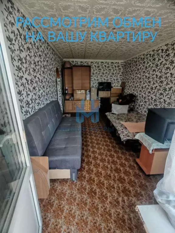 1-к кв. Нижегородская область, Володарский муниципальный округ, ... - Фото 1