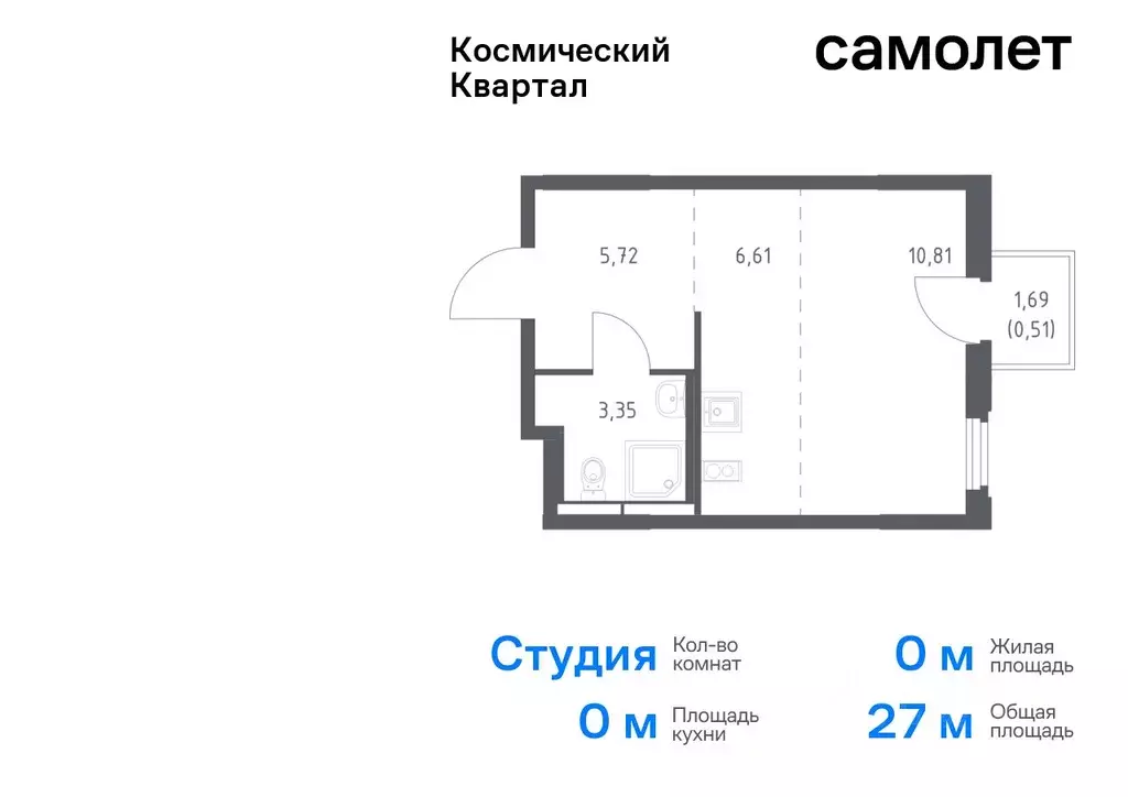 Студия Московская область, Королев Юбилейный мкр,  (27.0 м) - Фото 0