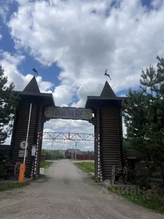 Участок в Московская область, Солнечногорск городской округ, Золотой ... - Фото 1