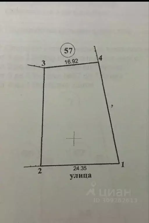 Участок в Ростовская область, Ростов-на-Дону Алмаз СНТ, 67 (7.0 сот.) - Фото 1