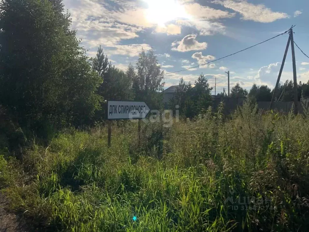 Участок в Свердловская область, Белоярский муниципальный округ, ... - Фото 0