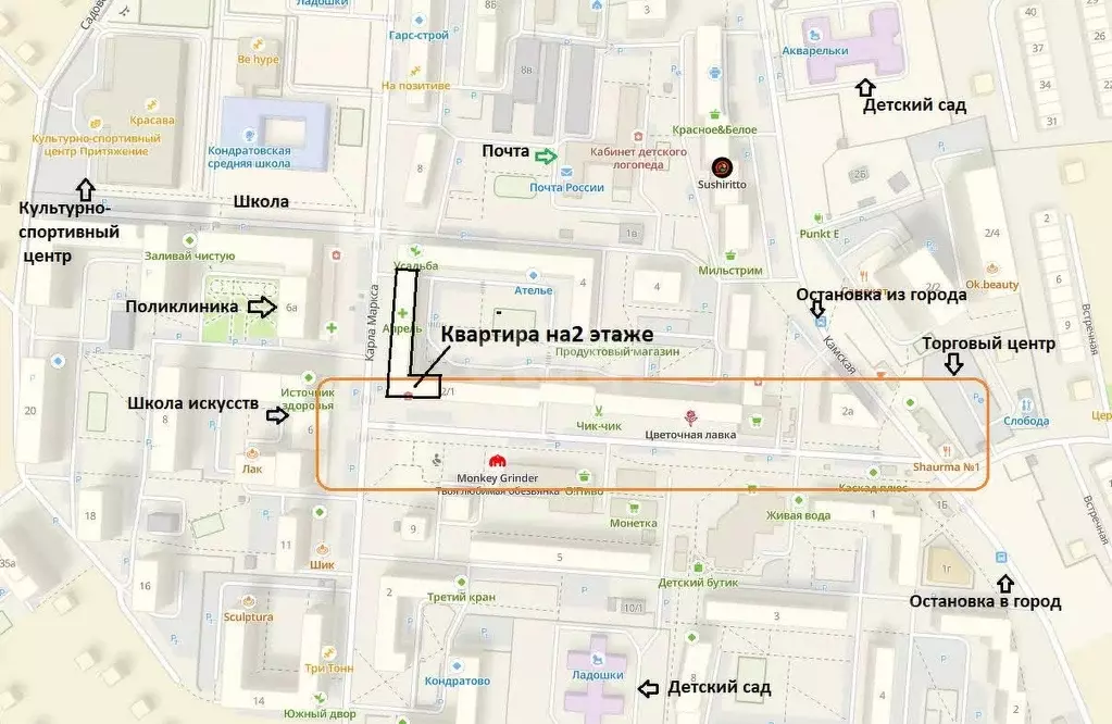 3-к кв. Пермский край, д. Кондратово ул. Карла Маркса, 4 (61.7 м) - Фото 1