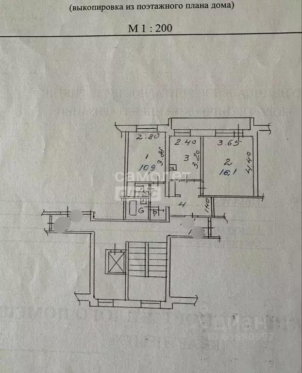 2-к кв. Иркутская область, Иркутск Партизанская ул., 101 (47.0 м) - Фото 1