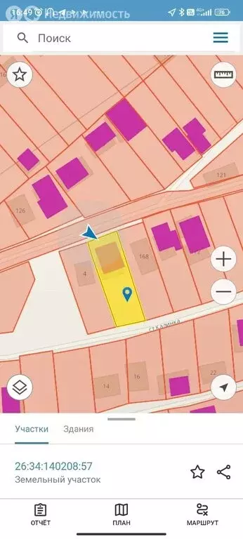 Дом в Кисловодск, улица Фоменко, 168 (176 м) - Фото 2