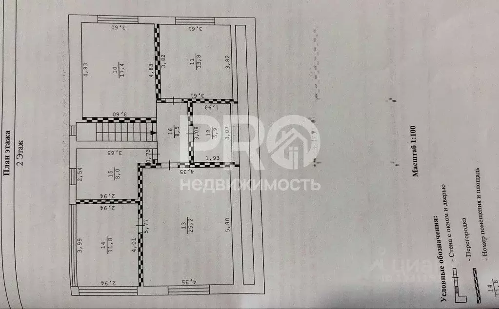 Дом в Ярославская область, Ярославль пос. Тверицы, ул. 6-я Тверицкая ... - Фото 2