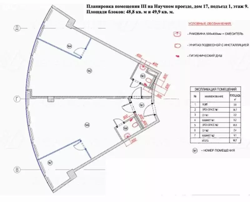 Офис (100 м) - Фото 1