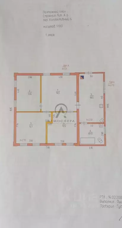 Дом в Краснодарский край, Апшеронск Коллективный пер. (85 м) - Фото 2