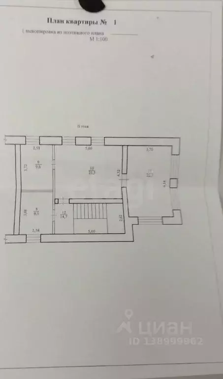 5-к кв. Забайкальский край, Чернышевск пгт ул. Партизанская, 2А (161.9 ... - Фото 2