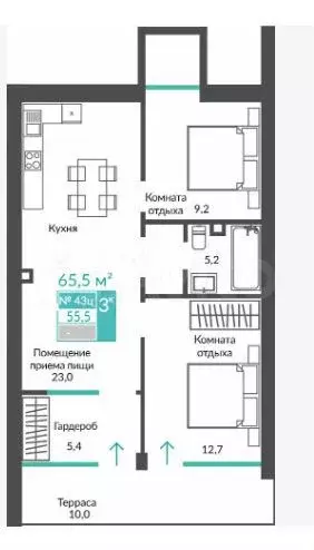 2-к. квартира, 65,5 м, 1/3 эт. - Фото 1