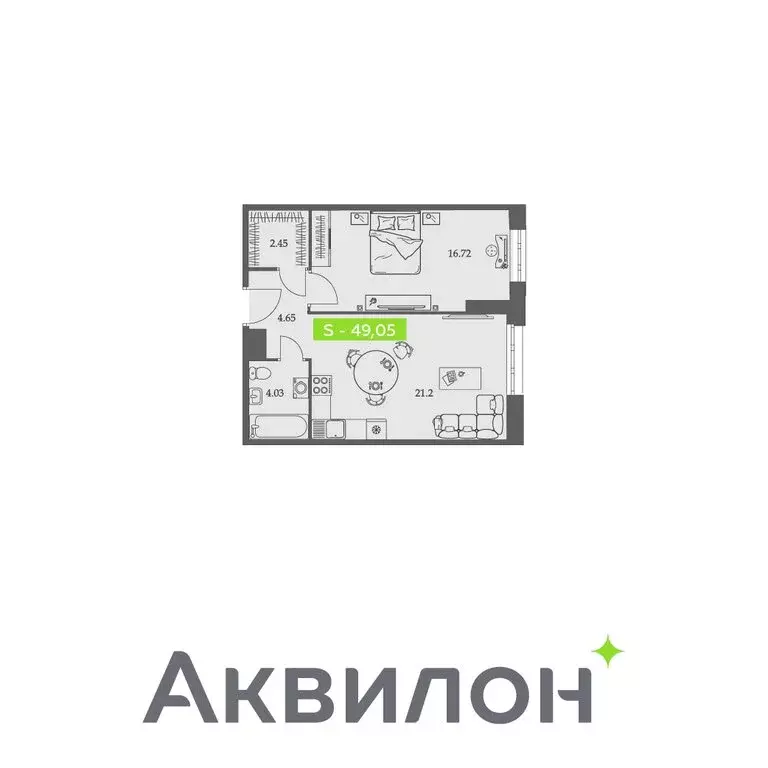 1-комнатная квартира: Архангельск, Троицкий проспект, 110 (49.05 м) - Фото 0