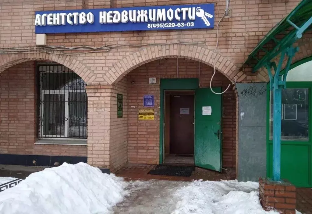 Офис в Московская область, Балашиха просп. Ленина, 53 (40 м) - Фото 2