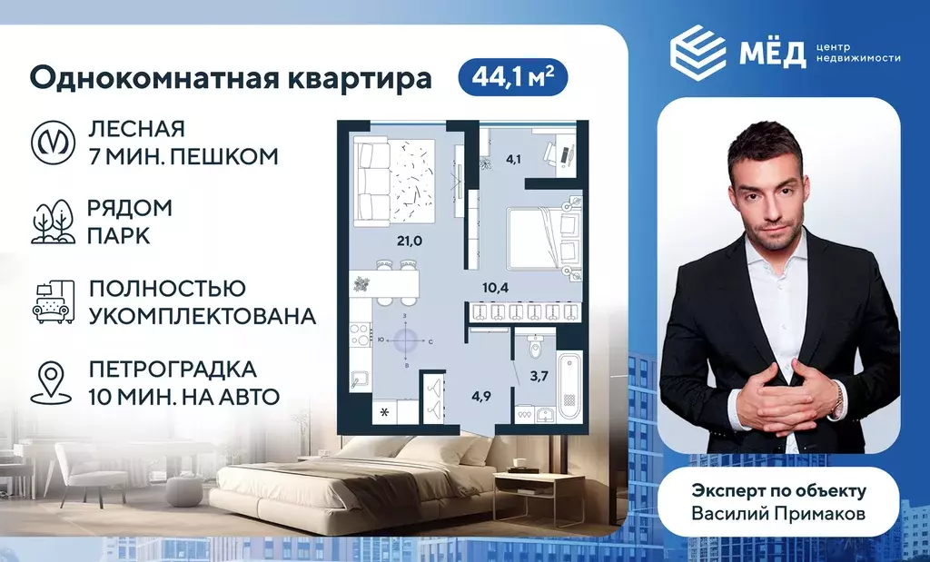 Продаётся 1-к квартира, 40 м - Фото 1