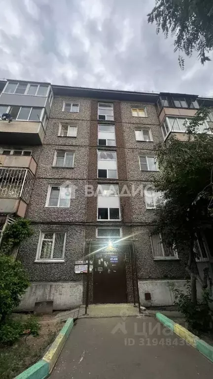 2-к кв. Бурятия, Улан-Удэ Ключевская ул., 36 (48.3 м) - Фото 0