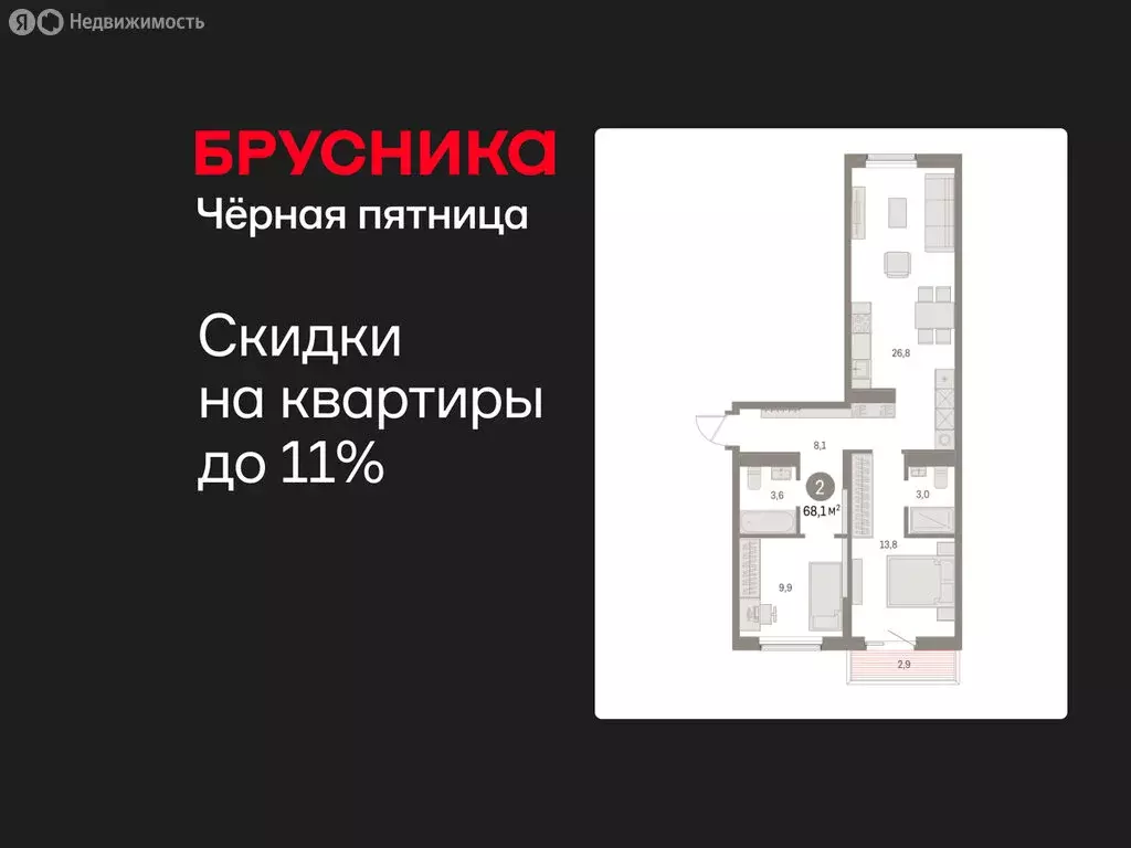 2-комнатная квартира: Курган, жилой район Центральный, ЖК Дом Кино ... - Фото 1