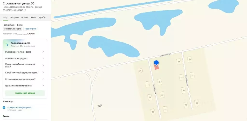 Свободной планировки кв. Новосибирская область, Чулым Строительная ... - Фото 1