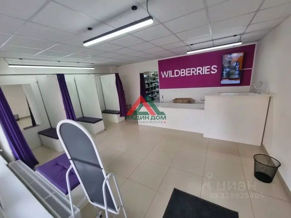 Помещение свободного назначения в Краснодарский край, Краснодар ... - Фото 1